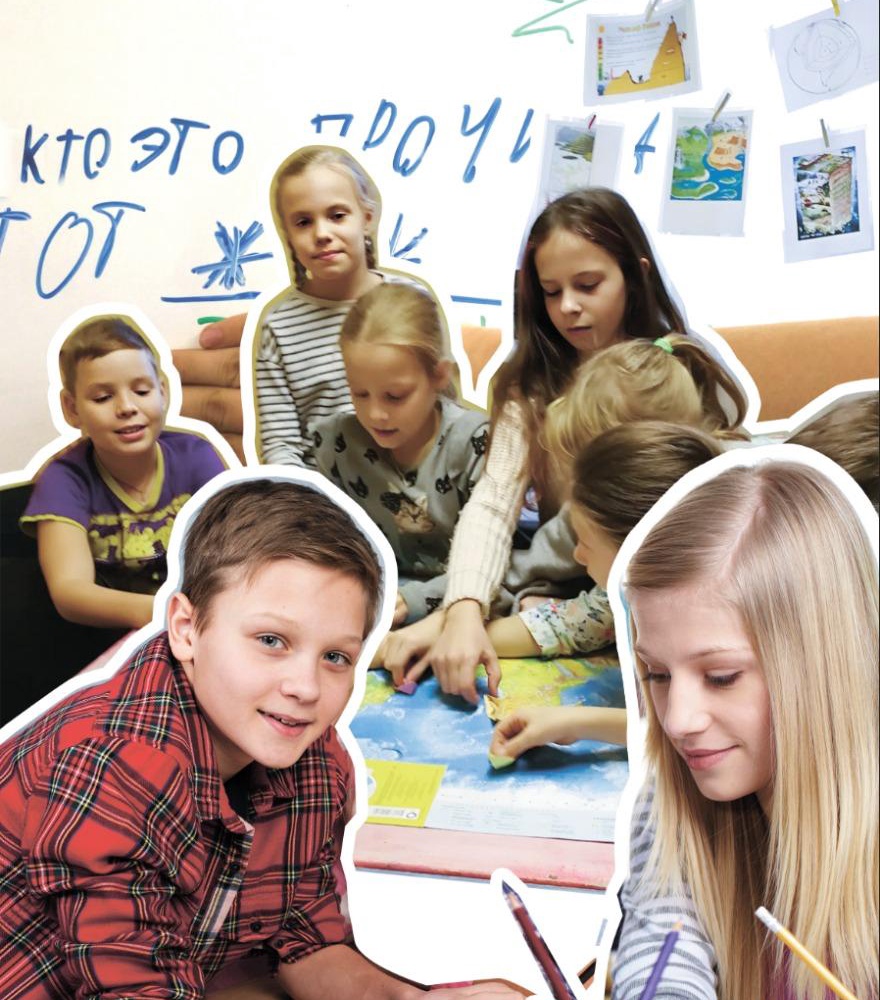 Как организован день 